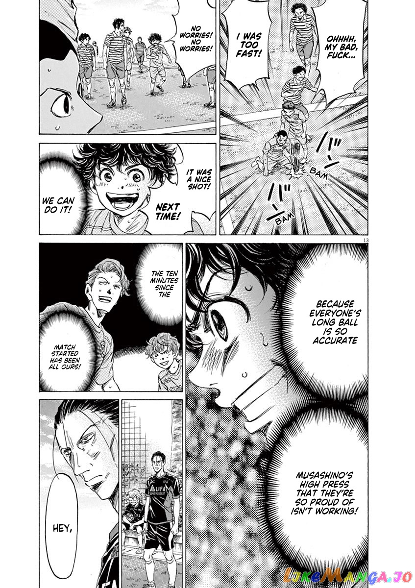 Ao Ashi, Chapter 95 image 18
